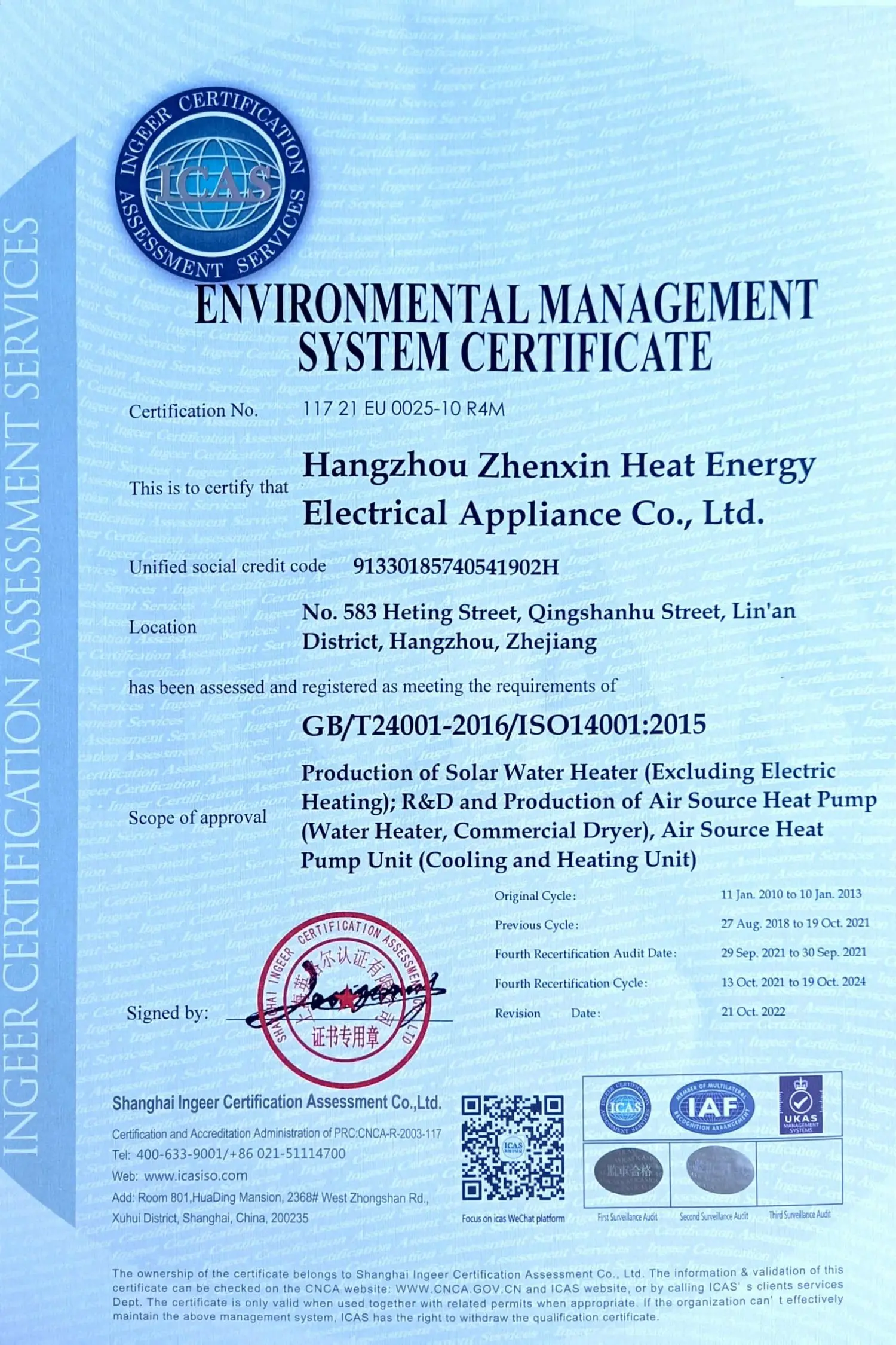 dss (3)epb