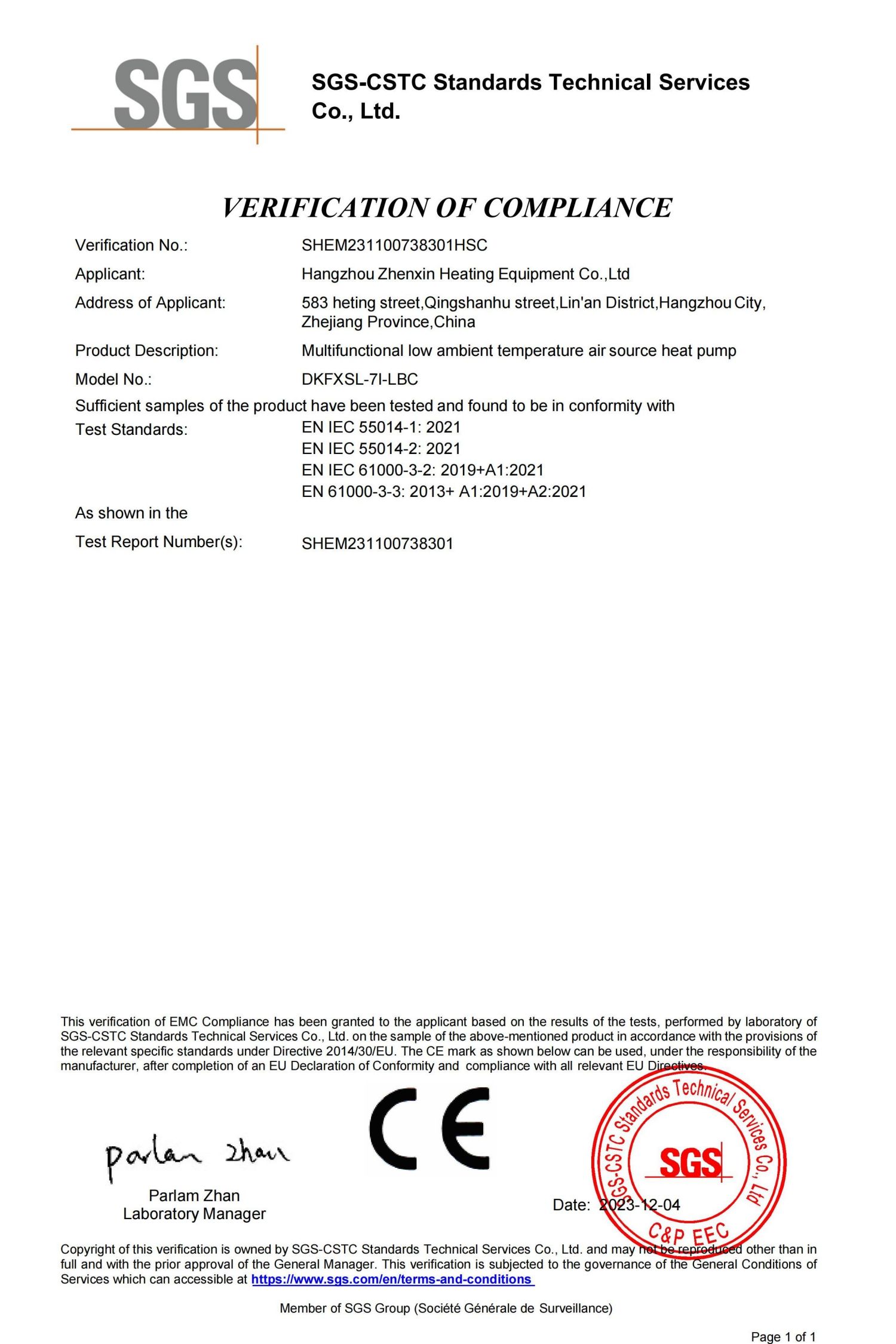 dss (2)7co