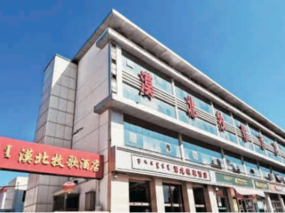 Tengger Desert Desert Pastoral Hotel 3000 square meters heating74j