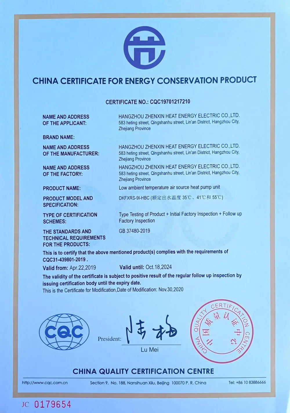 CER (5)2hx