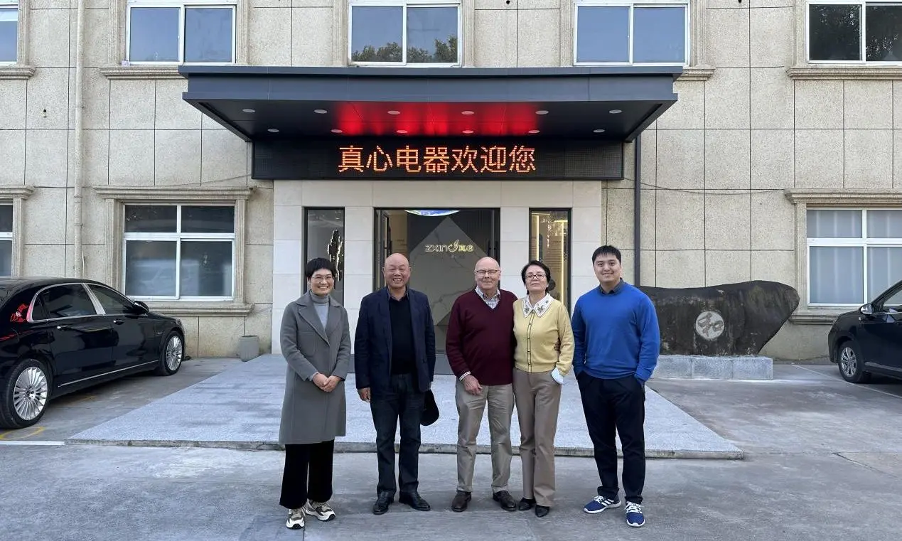 Comfortable and energy-saving, first-class after-sales service, Australian customers praise HANGZHOU ZHENXIN