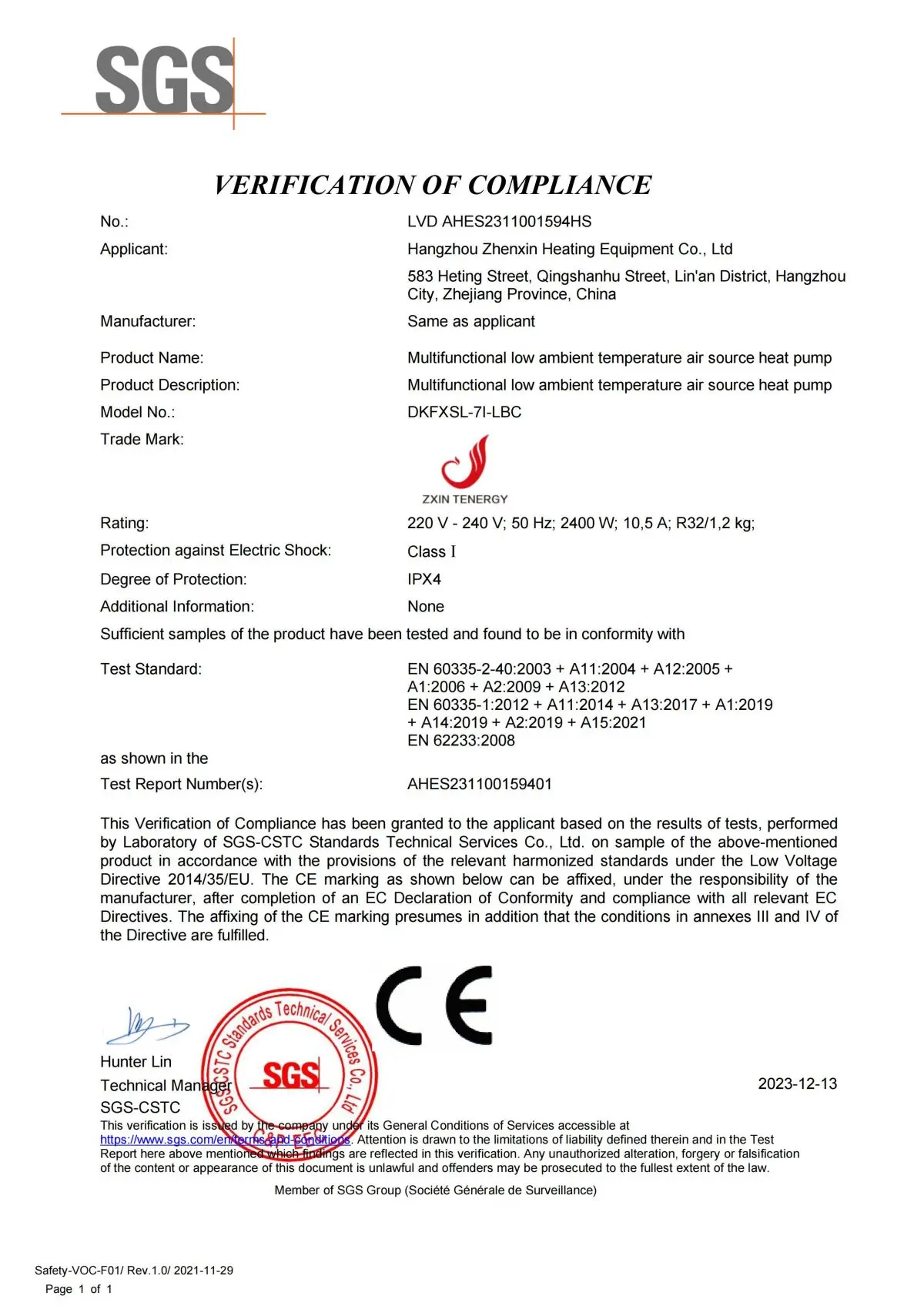DSS_LVD AHES2311001594HS_00btz