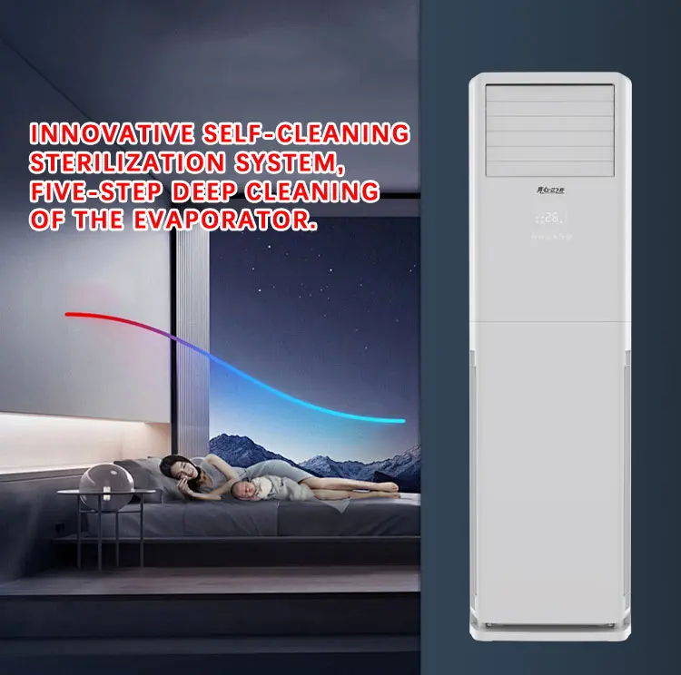 变频冷暖空调方柜机产品_05bgu