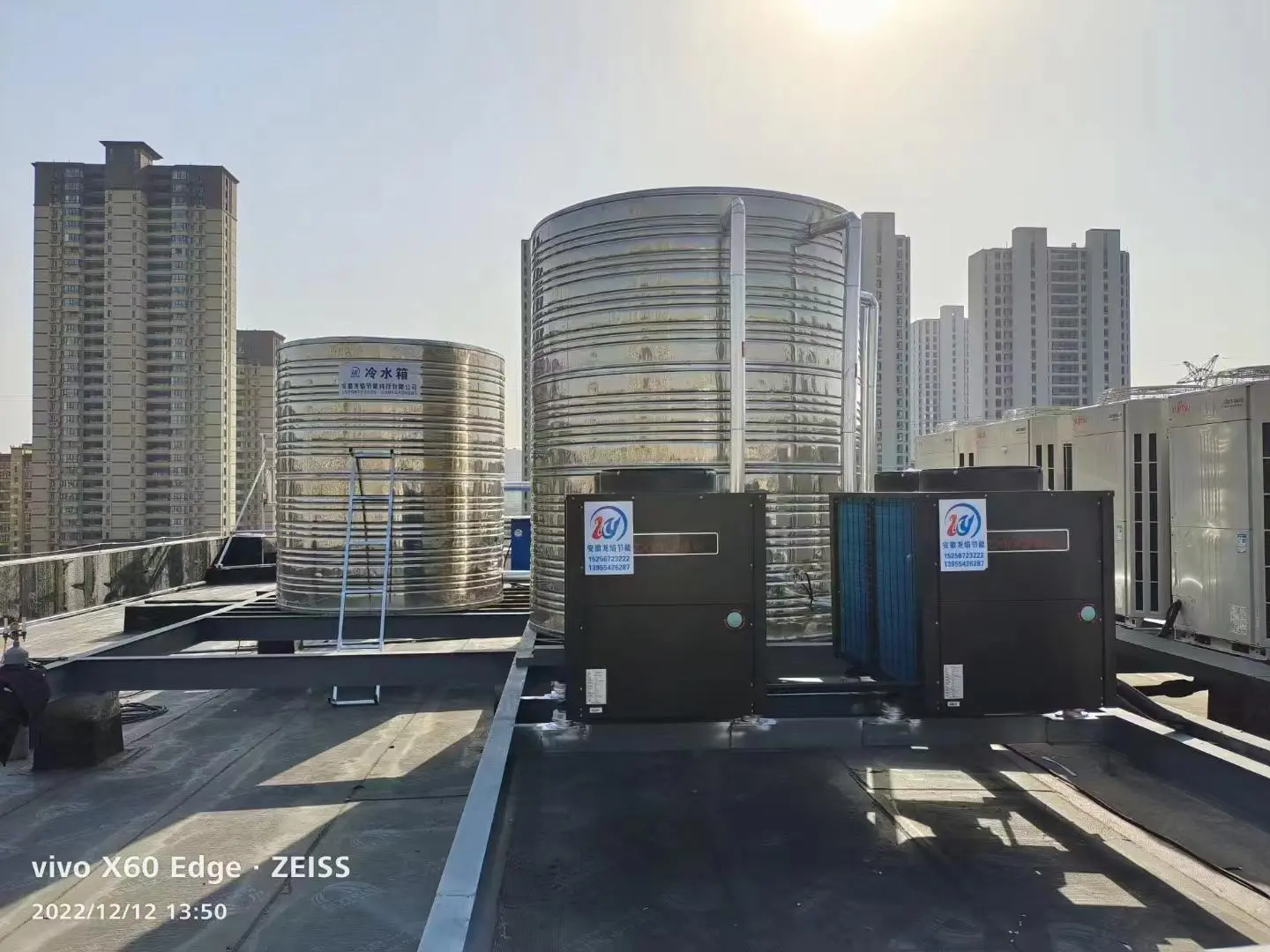 Anhui Unilever Industrial Parkw97