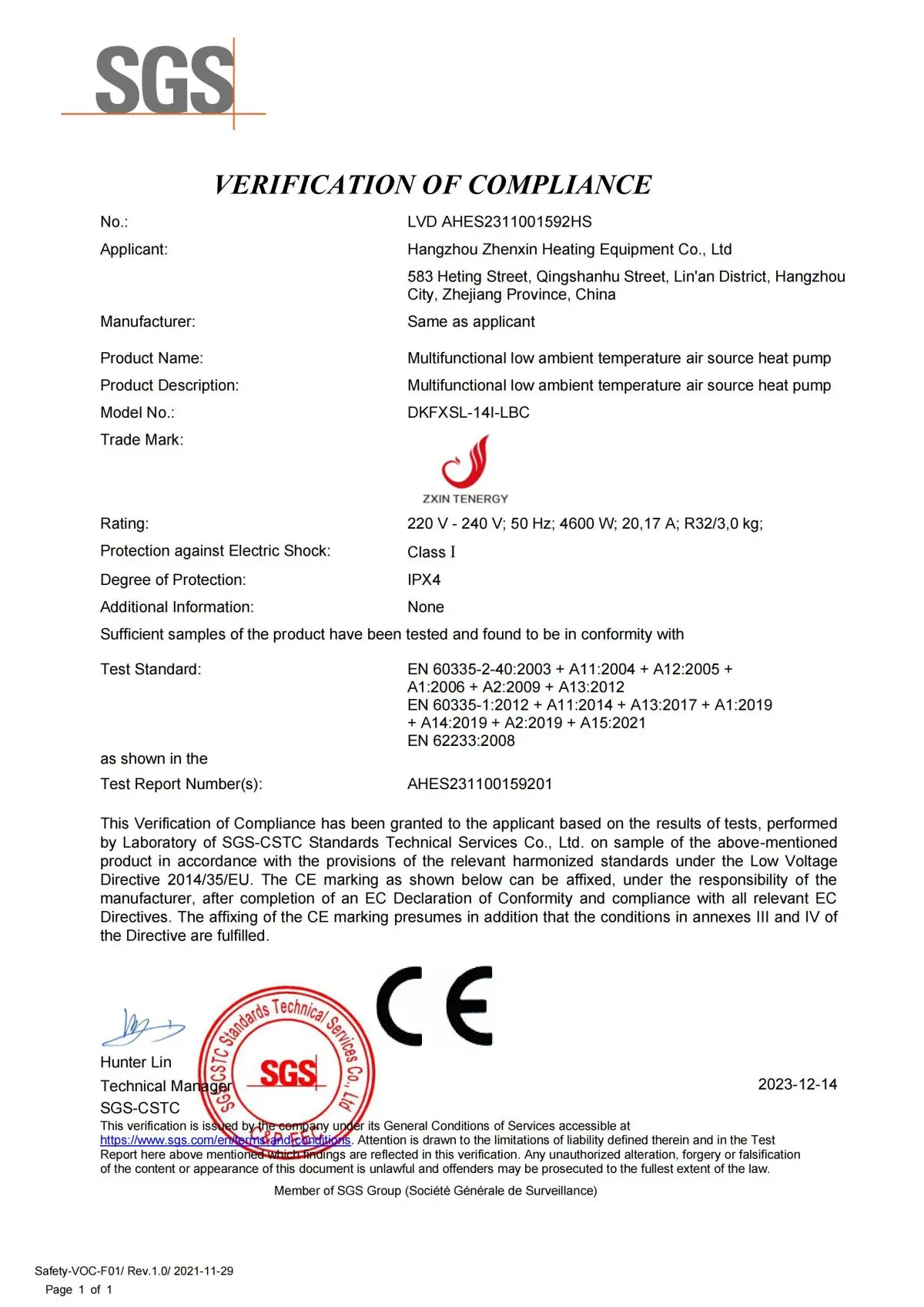 DSS_LVD AHES2311001592HS_001k8