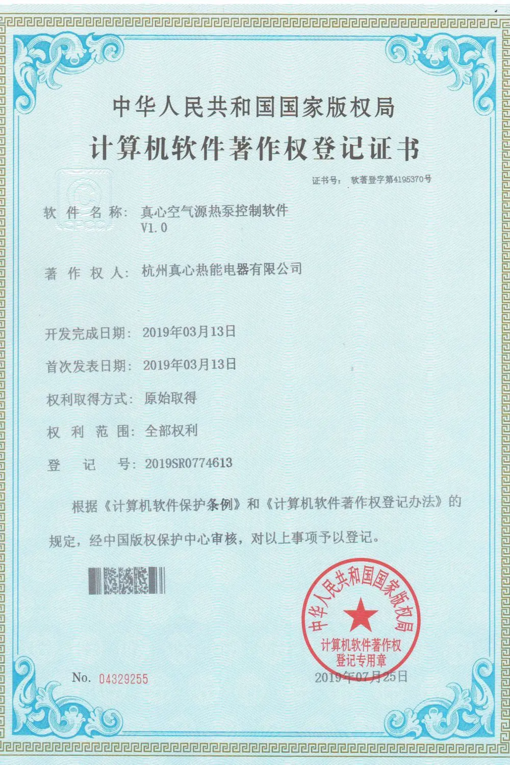 ghkl